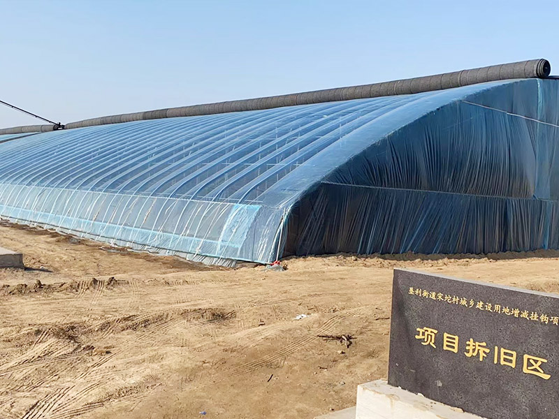 垦利街道宋坨村城乡建设用地增减挂钩项目